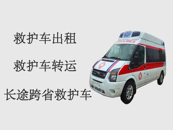 杭州个人长途救护车出租-专业接送病人救护车